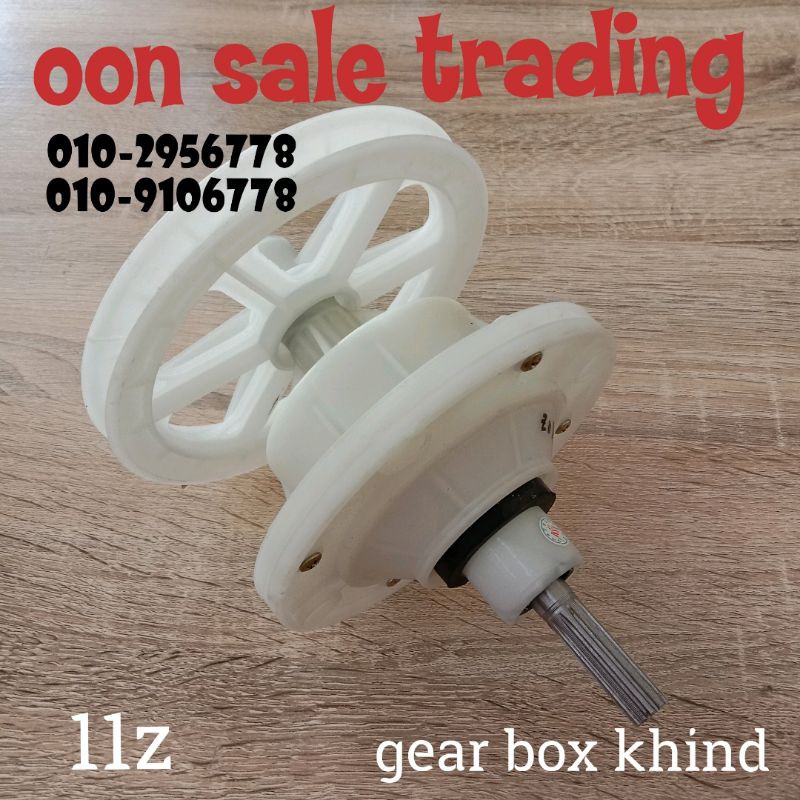 GEAR BOX WASHING MACHINE KHIND(WM223811Z) Shopee Malaysia