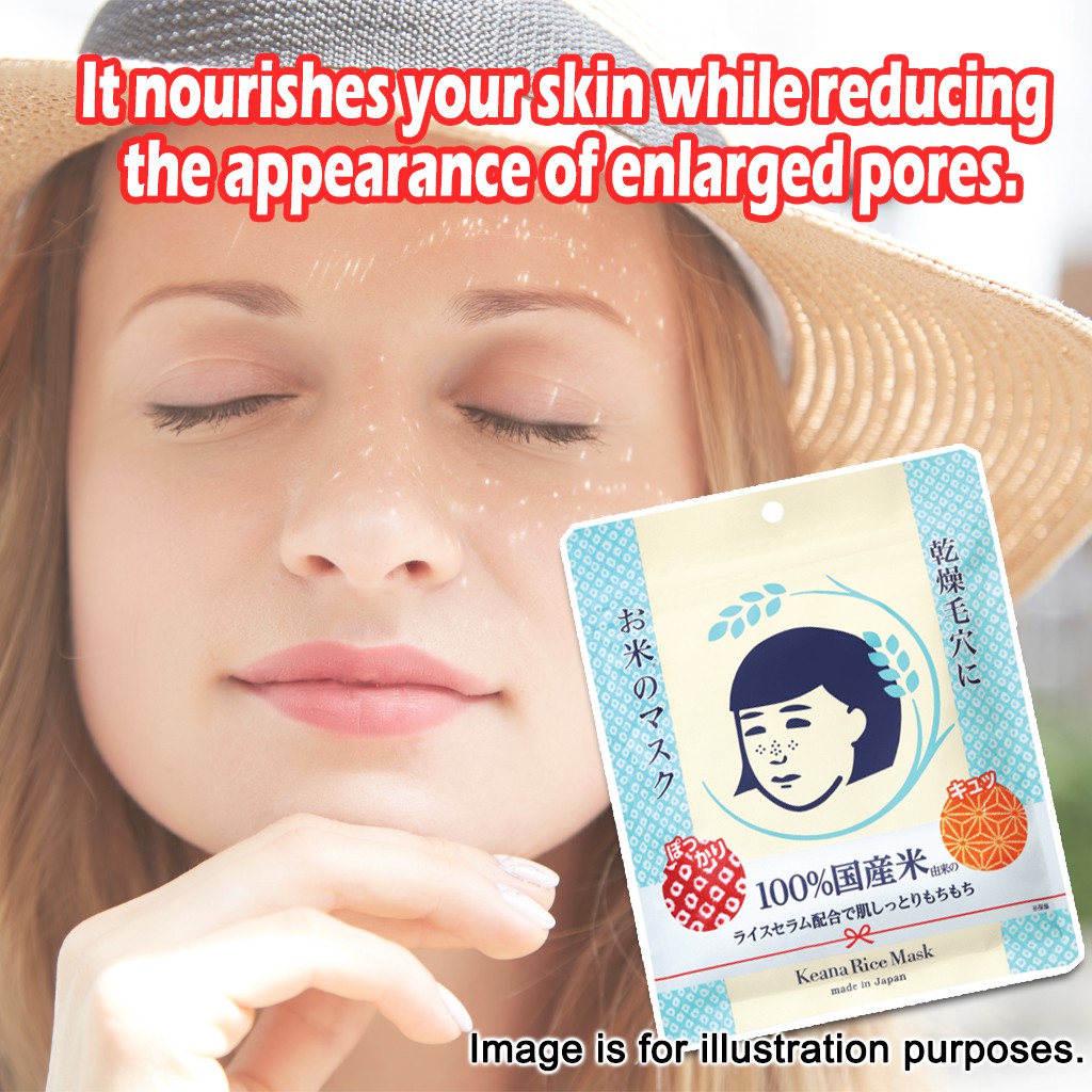 [DONKI] Keana Rice Mask (10 Sheets) | Shopee Malaysia