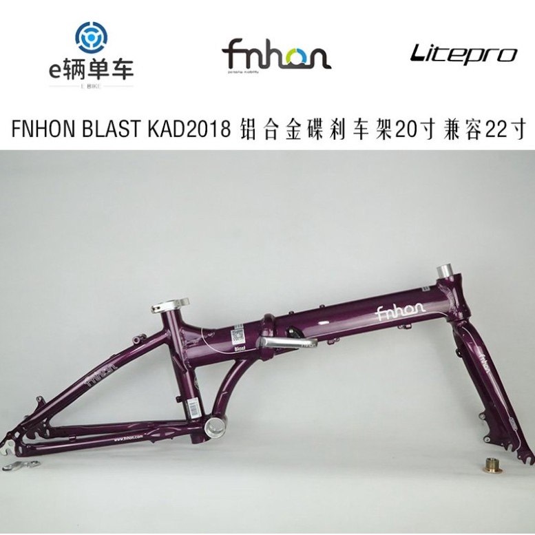 FNHON Disc brake Version Lift Bicycle blast frame 20 suits for double cycle modification 20 inch P8 SP18 aluminium alloy frame part of bike including fork front bike tube head Folding bicycle includin...