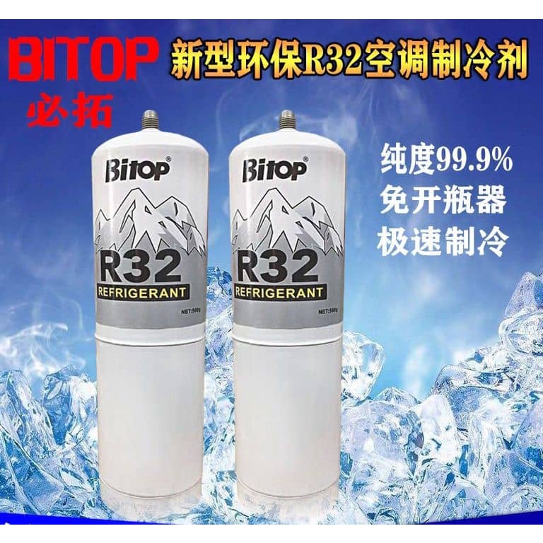 r32-penyaman-udara-r32-gas-r32-aircond-air-conditioner-manifold-gauge