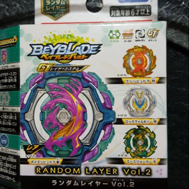 Buy TOMY Takara Beyblade Burst B-147 Random Layer Vol.2 Pack Of 3 Online at Low Prices in India