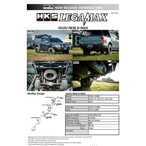 4X4 HKS LEGAMAX MUFFLER CARBON HILUX RANGER NAVARA DMAX TRITON RAPTOR