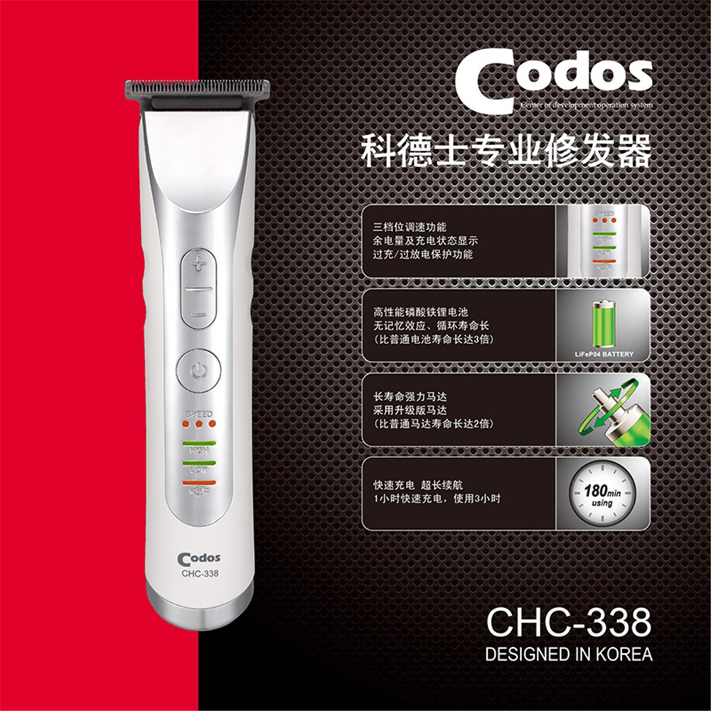 Codos 338 339 Rechargeable Hair Trimmer Electric Clipper 