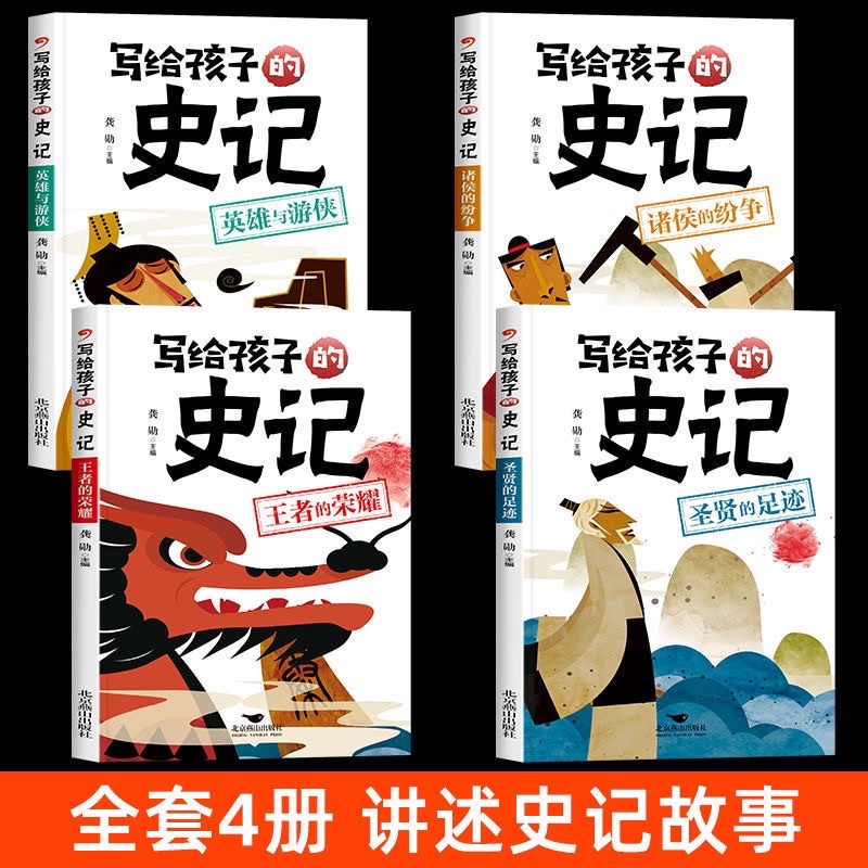 新品】小学语文讲与练(全20册)