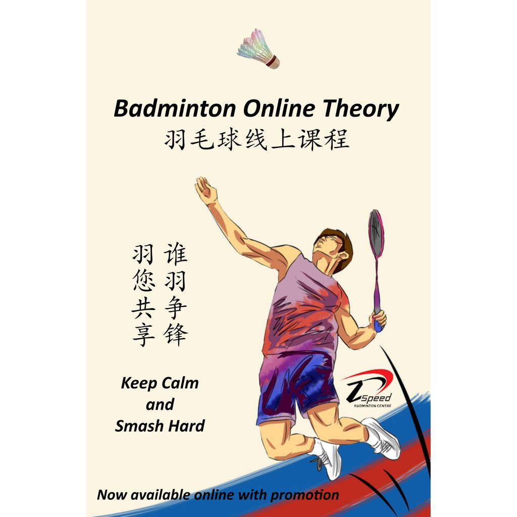 Badminton Online Theory Badminton Course Without Court During Covid-19 National Players Coach Shopee Malaysia