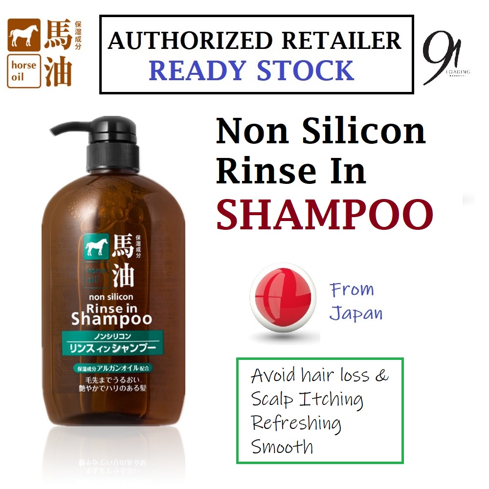 Kumano Yushi Horse Oil Rinse in Shampoo 600ml (Non Silicon) Shopee