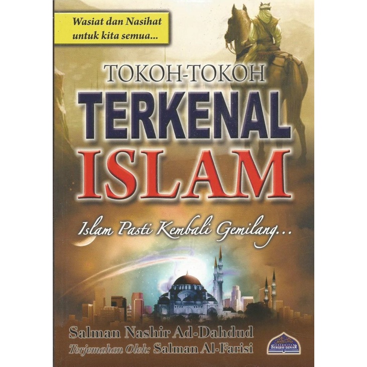 PDS TOKOH-TOKOH TERKENAL ISLAM | Shopee Malaysia