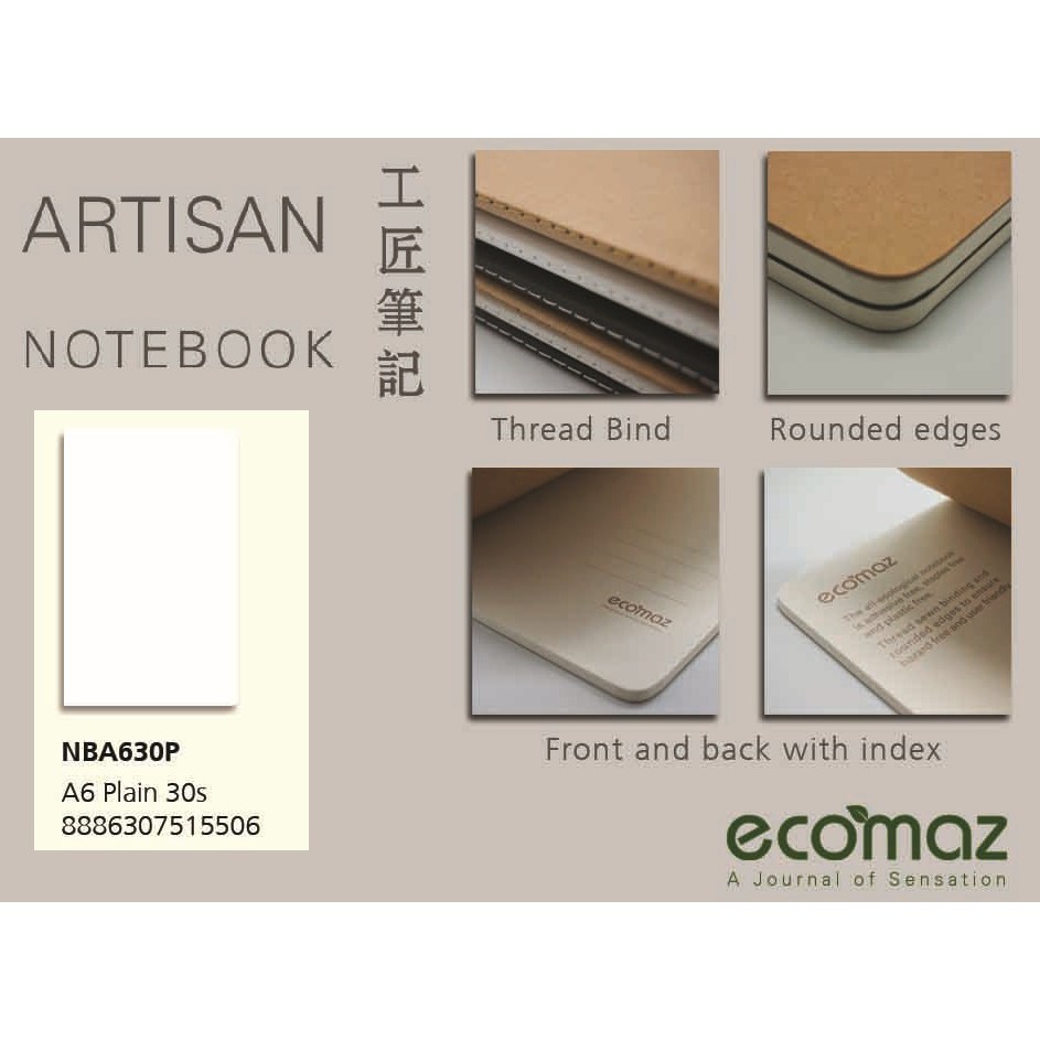 eComaz Note Book A6 - Plain 30sheet | Buku Nota A6 Halaman Kosong ...