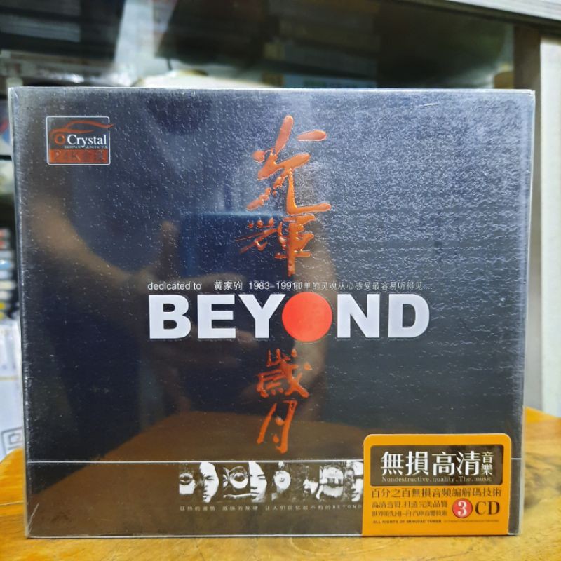 Original CD.BEYOND | Shopee Malaysia