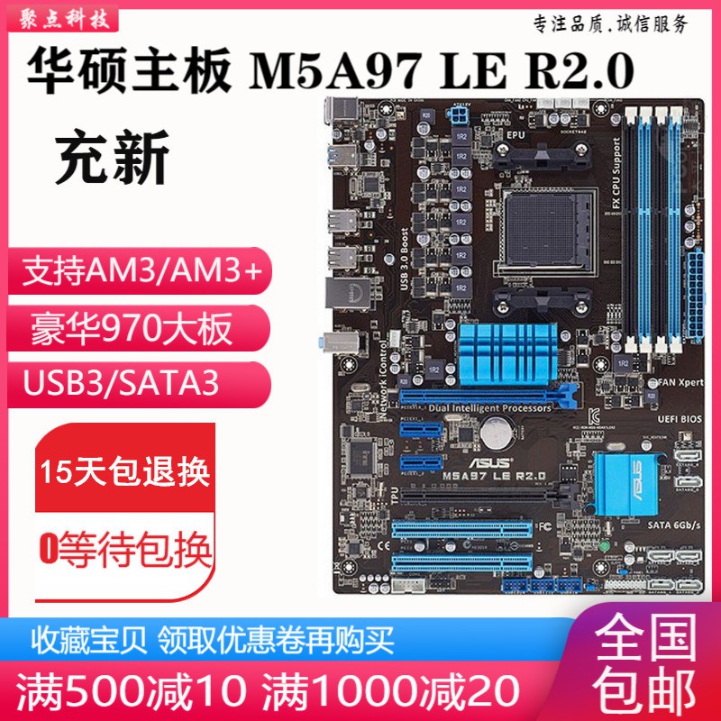 Asus on sale m5a97 le