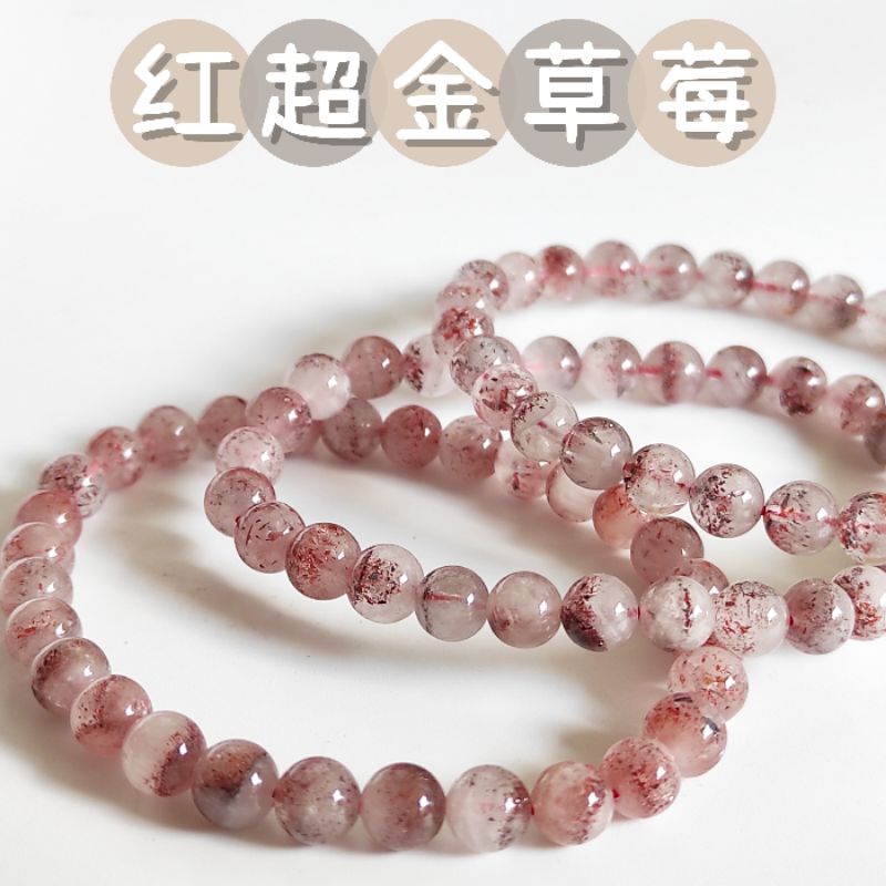 CHING CHIEN Crystal Super 7 Golden Strawberry Quartz Crystal 6mm ...