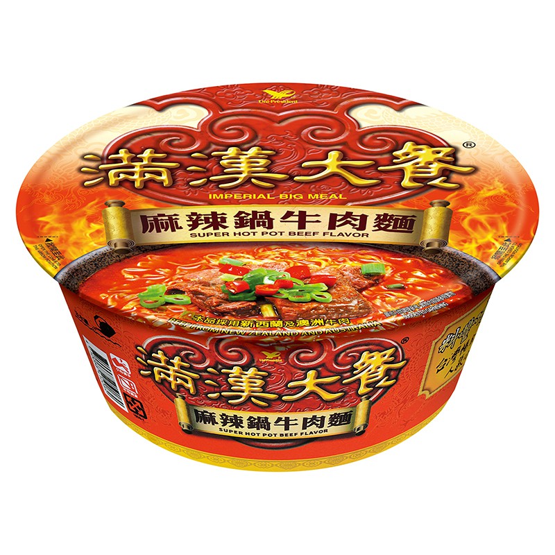 Imperial Big Meal-Super Hot Pot - Beef Flavour (204g) | Shopee Malaysia