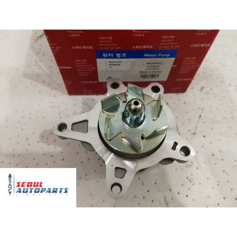 Water Pump = Kia Forte Spectra 5 Cerato K3 Rio UB & K2 / Hyundai i30