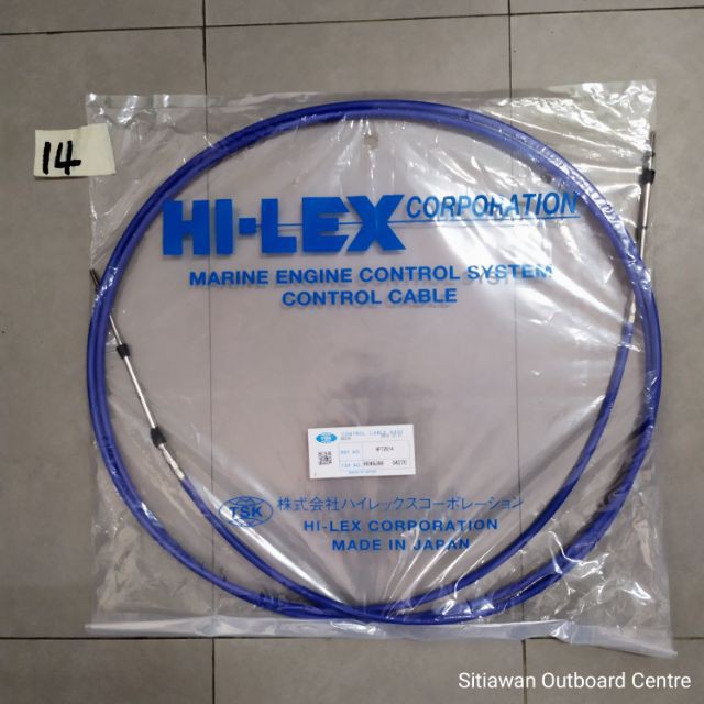 TSK Hilex Control Cable (8FT , 10FT , 12FT , 13FT , 14FT , 16FT ...