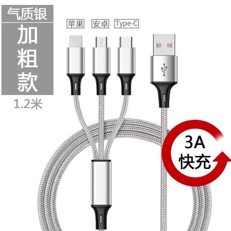 Three-In-One Data Cable Charging Cable One For Three Data Cable Gold ...