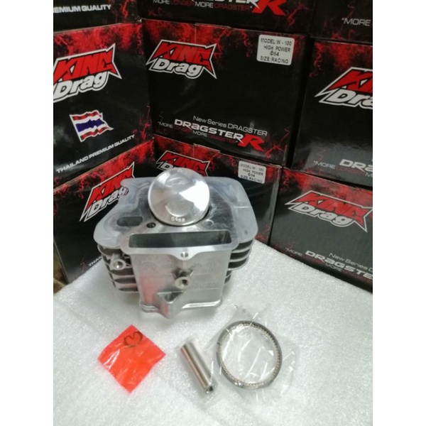 🇹🇭Racing Block ex5 dream /wave100 54mm（ x korek) KING DRG SIME DOME UMA ...