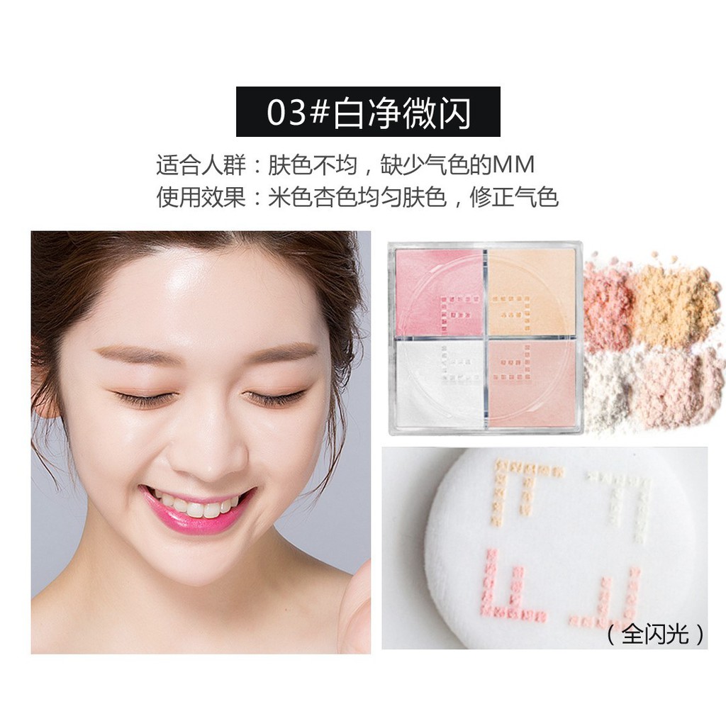 [未開封] ETOWAL SILKY LUCENT POWDER 35g ×2個 未開封] ETOWAL SILKY LUCENT POWDER 35g ×2個 Translucent Face