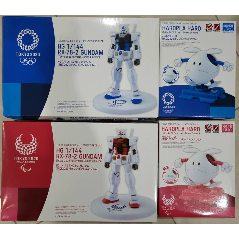 Lot De 2 Modèles HAROPLA HARO Gundam - Édition Limitée Tokyo 2020 Olympic Paralympic - Neuf