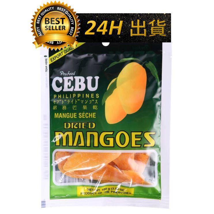 DC Cebu Dried Mango Philippines Dried Mango 7d Dried Mango 100g