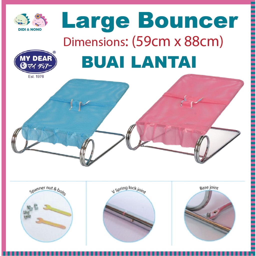 My dear cheap baby bouncer