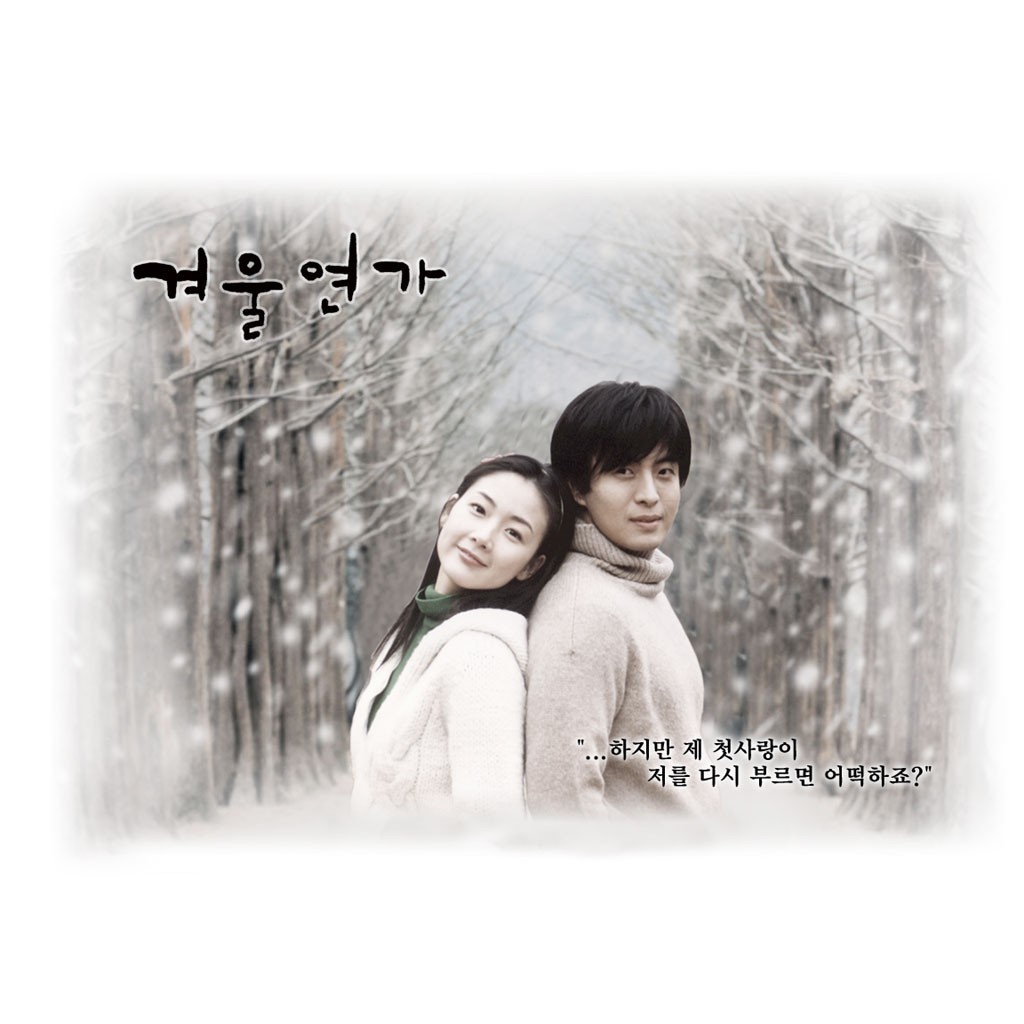 Korean Drama : Winter Sonata Episode 1 - 20 [ENG SUB] | Shopee Malaysia