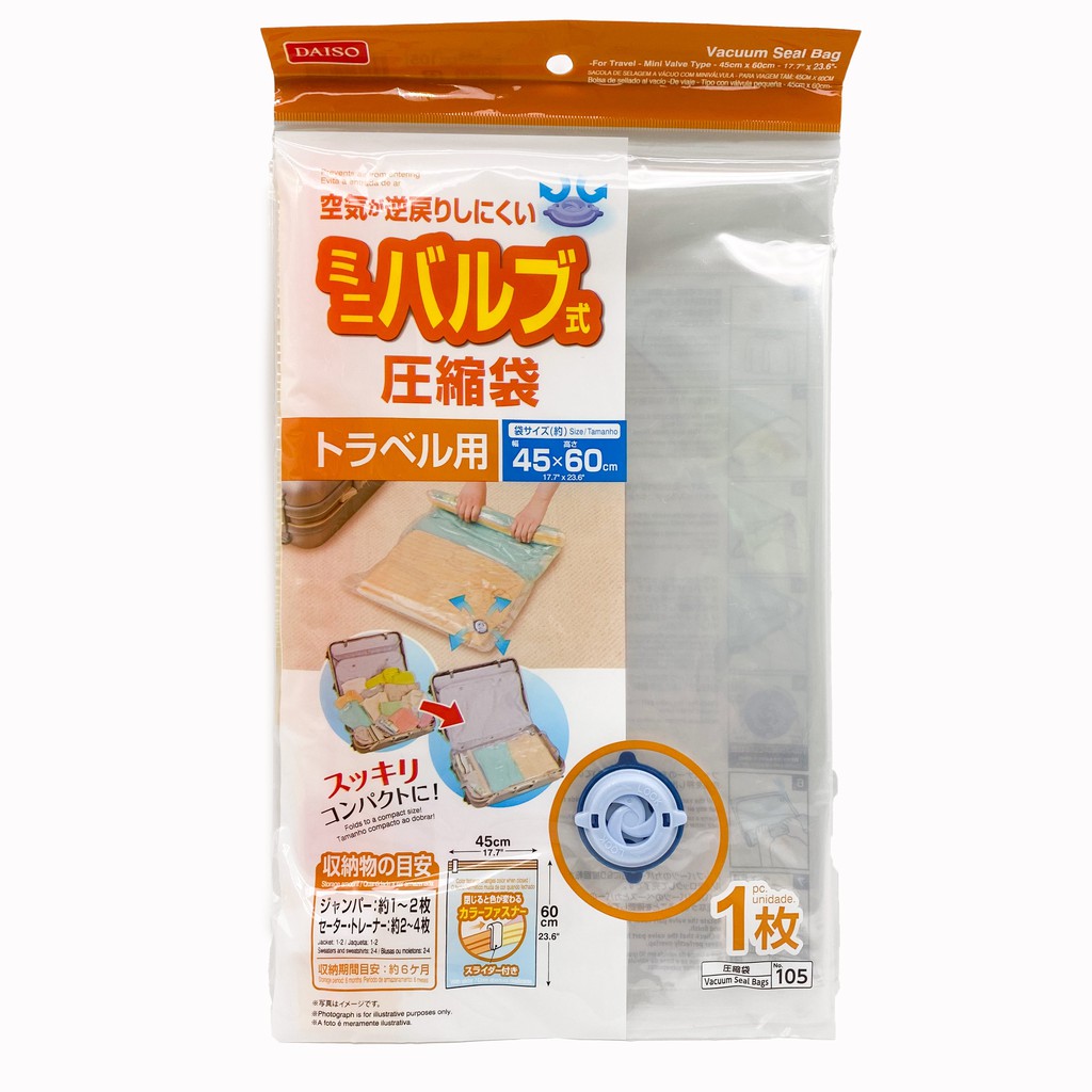 Travel Vacuum Seal Storage Bags - Size L - Daiso Japan Middle East