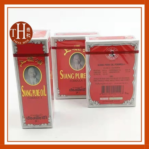 上标油泰国老字号 上标油 Siang Pure Oil Original | Shopee Malaysia