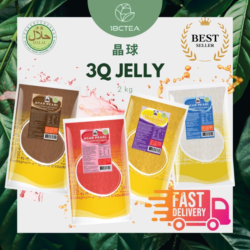 18CTEA Jelly Ball Agar Pearl 2kg 【HALAL】Topping Fruit Juice