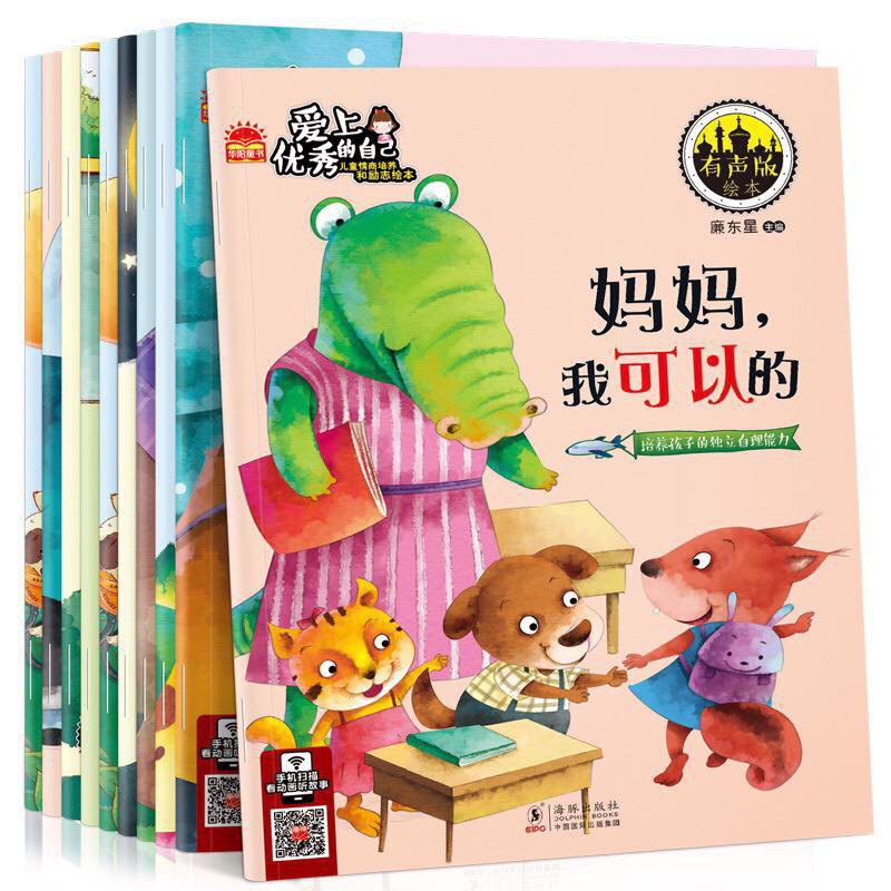 10 Kids Random Story Books Children Chinese Bedtime Story Book Early ...