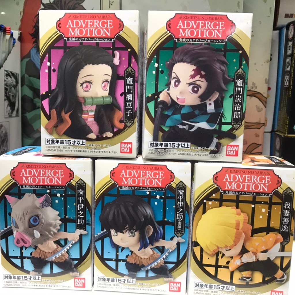 Available Demon Slayer Q Version Doll Box Toy Model Nezuko Tanjiro ...