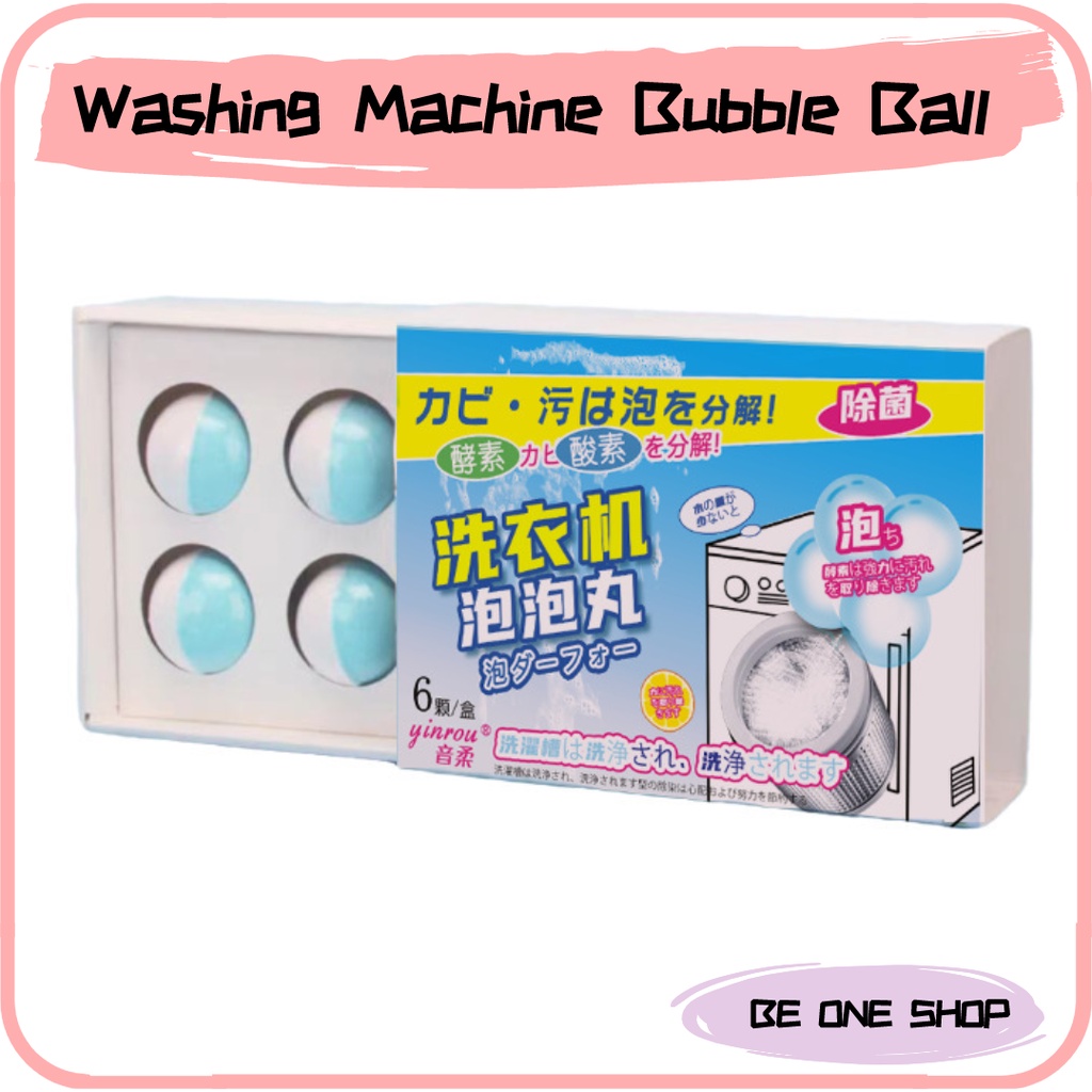 🔥READY STOCK🔥(1 Box 6 Ball) Washing Machine Bubble Ball/洗衣机泡泡丸