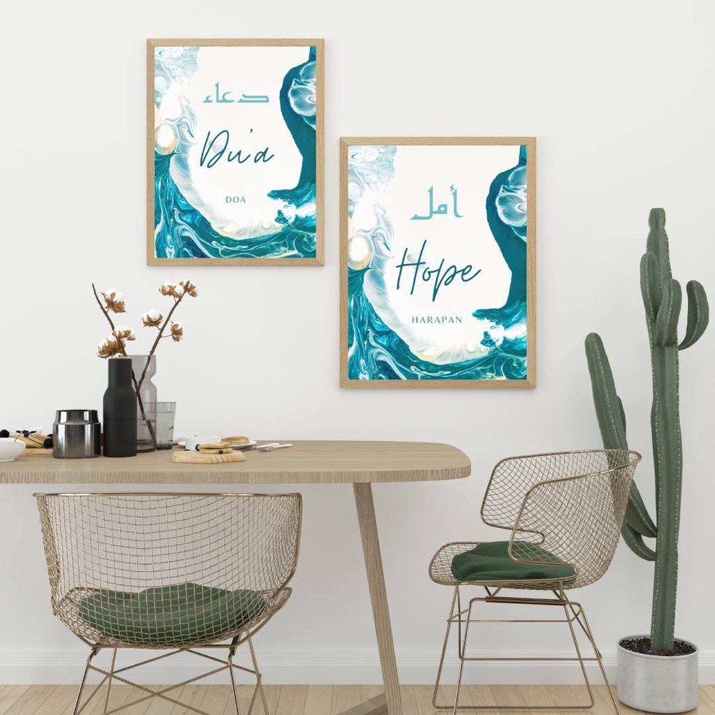 🔥BUY 2 FREE 1🔥DU'A HOPE Islamic wall art | Islamic art | Islamic home ...