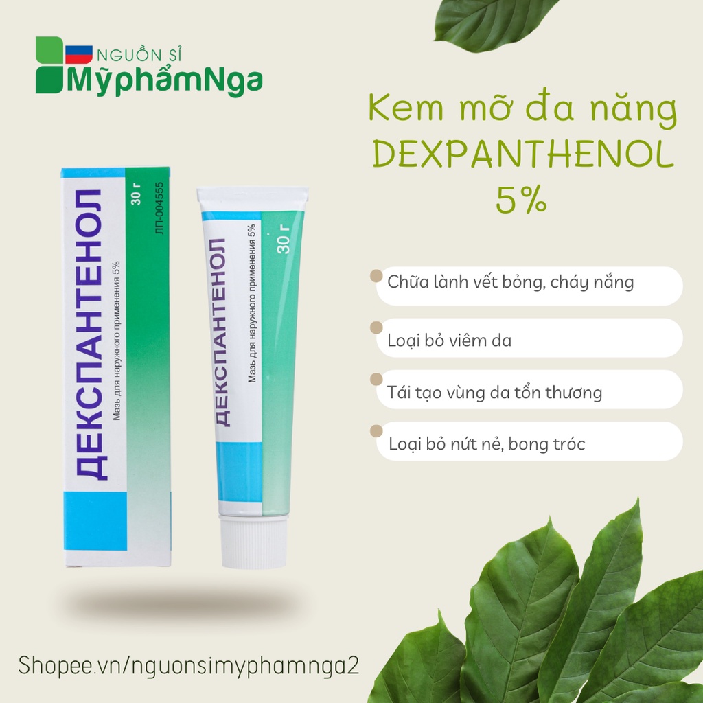 Dexpanthenol Multi-Purpose Cream 5% Burns, Skin Regeneration | Shopee ...