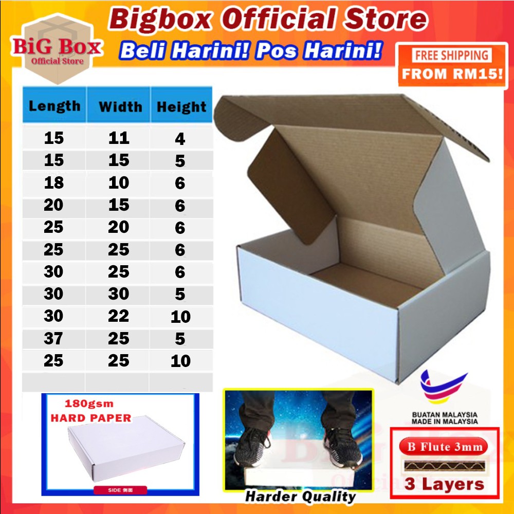 (Buy 10 Free 2pcs) Bigbox White Packaging Box Gift Box Pizza Box Mail ...