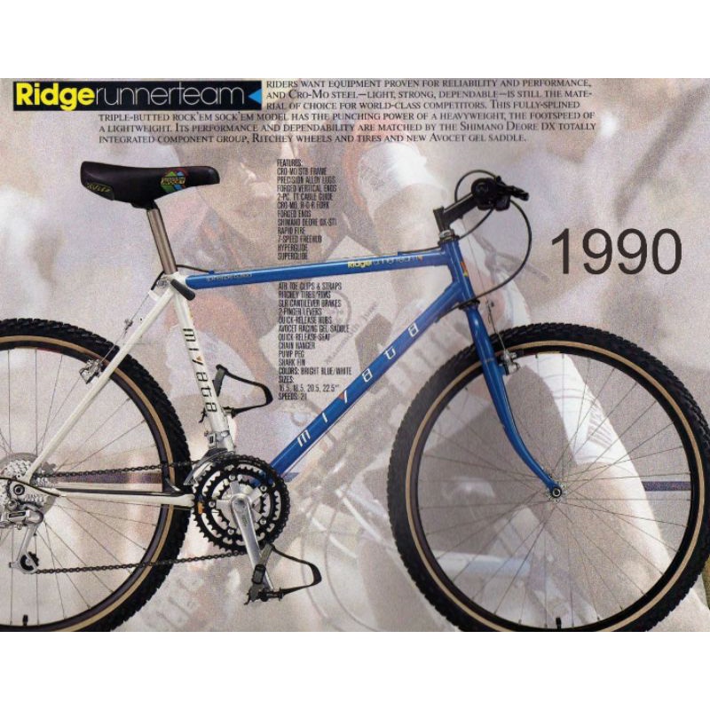 MIYATA SUPER RIDGE RUNNER OLD MTB BMX（MIYATA SUPER RIDGE