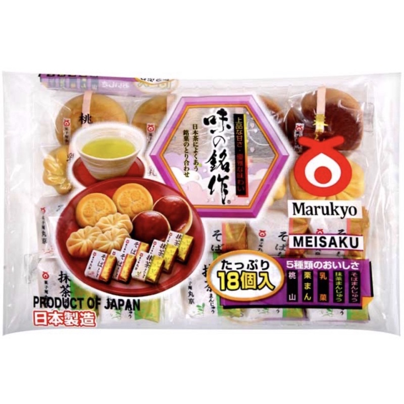 Japan Marukyo Dorayaki Maple Leaf Grilled Chestnut Red Bean Cake Cherry