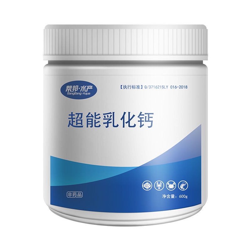 Emulsifying Calcium Calcium Chelate Ionized Calcium Calcium Shell Anti ...