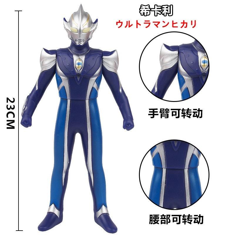 Figurine Ultraman Banpresto 2001 – DX Big Size Sofubi – 35/40cm – Japon – Scellée