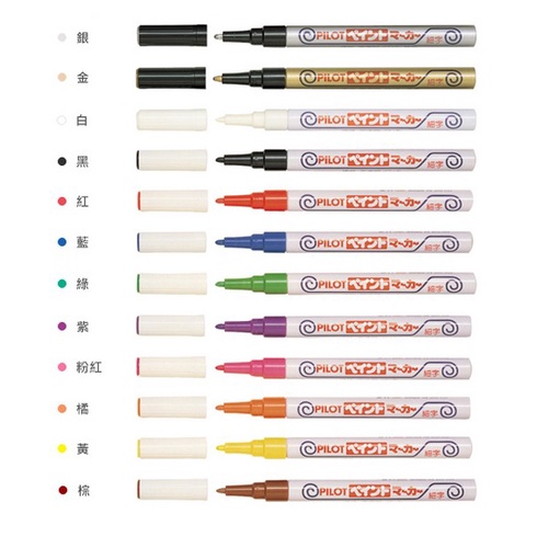 PILOT Fine Font Type Paint Pen M-20PF/One Piece 1.0mm With 12 Colors ...