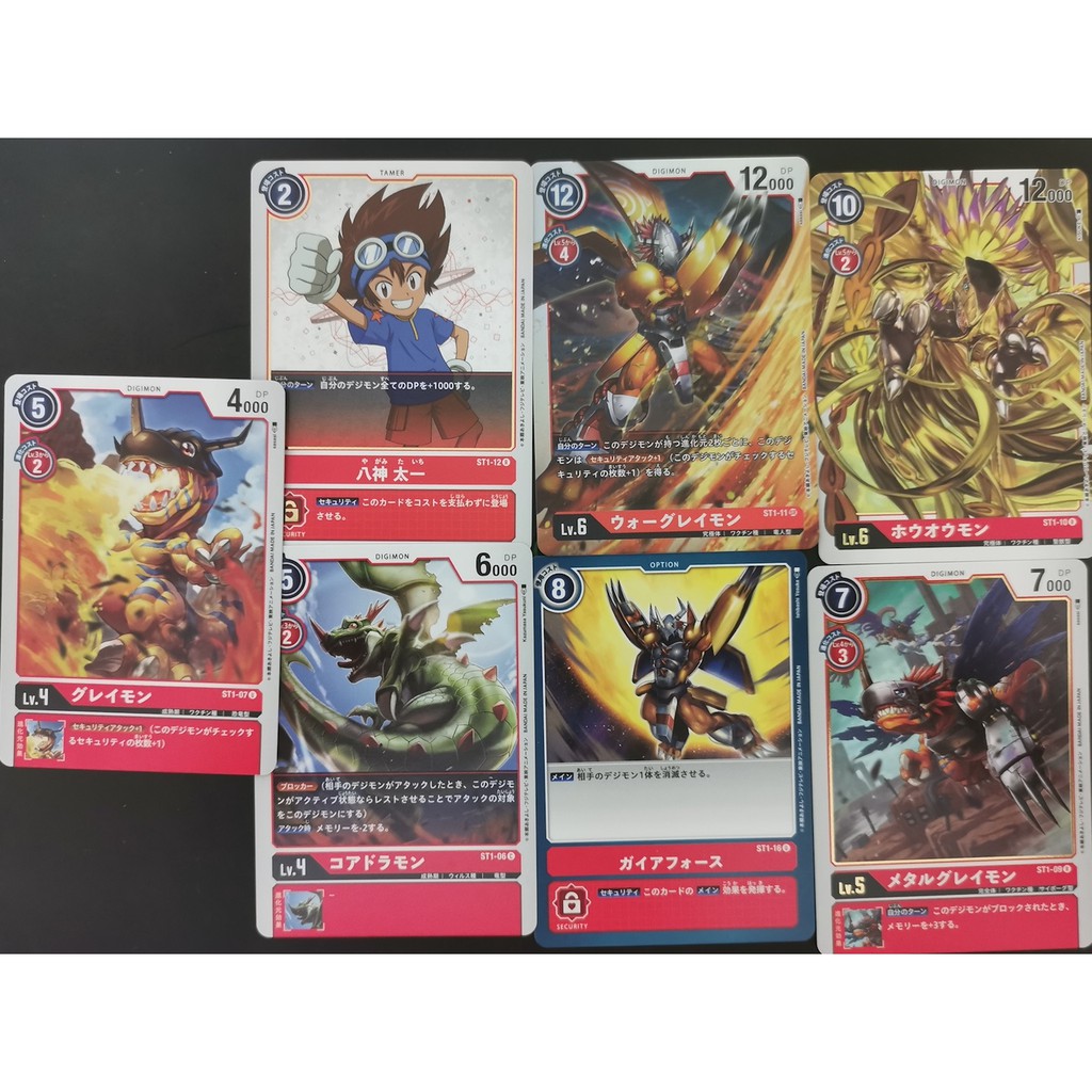 digimon card game gaia red Amazon.com: Bandai - Digimon Card Game: Starter Deck- Gaia Red main image 0