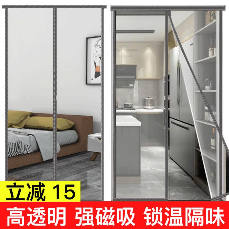 Air conditioning door curtain with high temperature insulation and