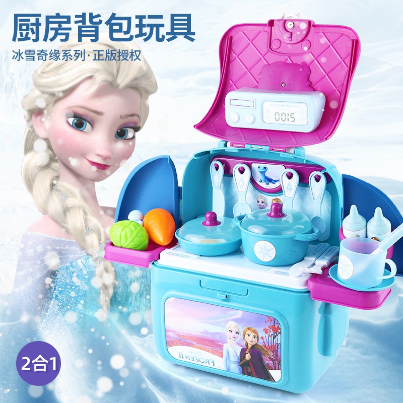 Disney License】Kids 2in1 Frozen Elsa Kitchen Playset Children's