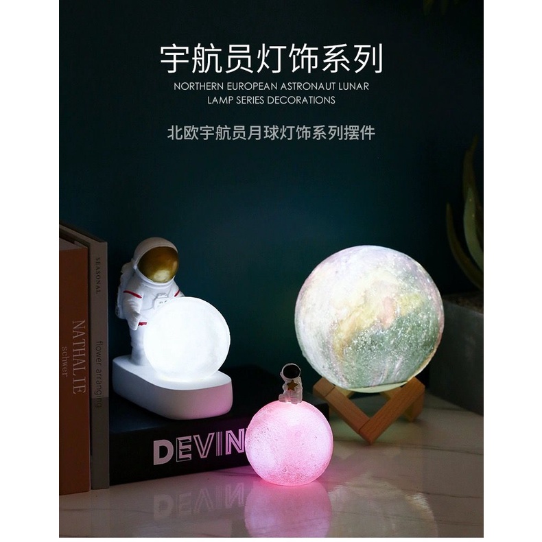Creative Spaceman Kids Cute Decoration Table Lamp Moon Astronaut ...