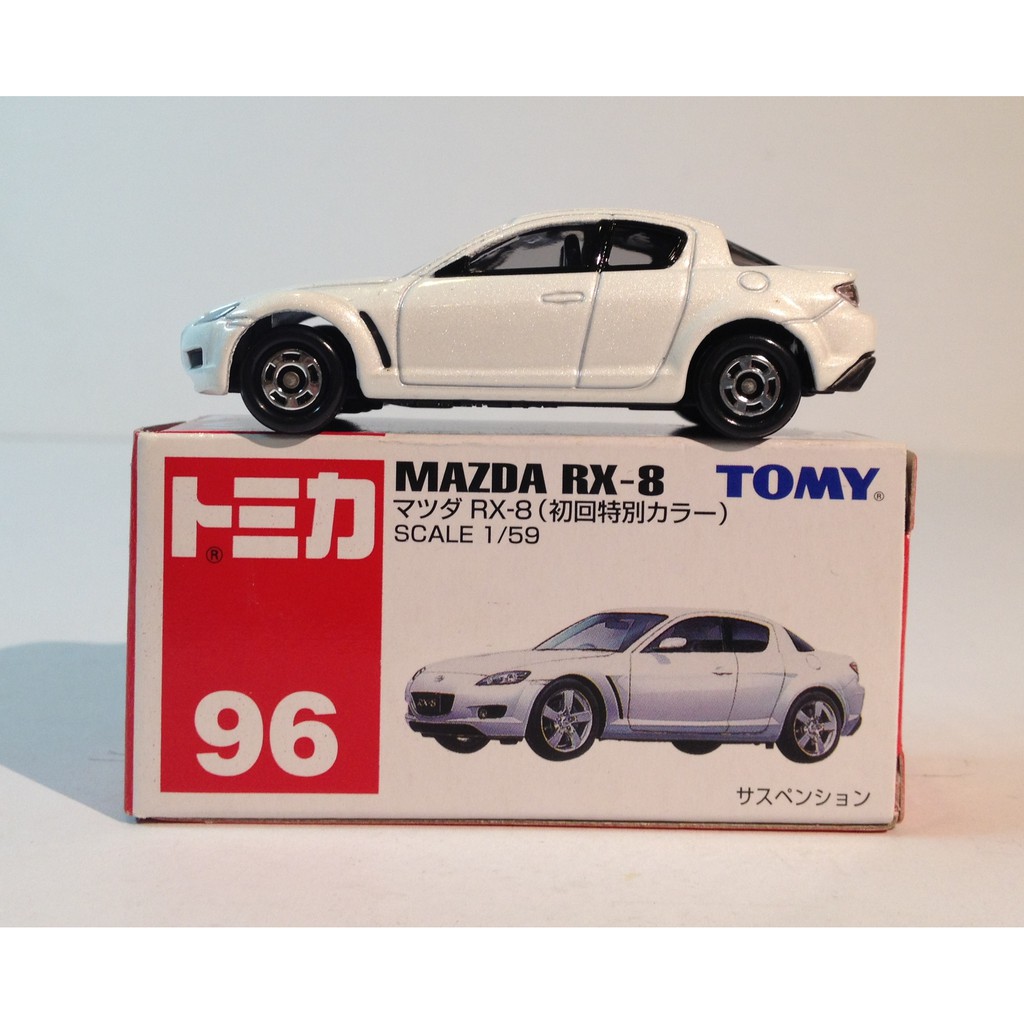 トミカ No.96 マツダ RX-8 - ミニカー