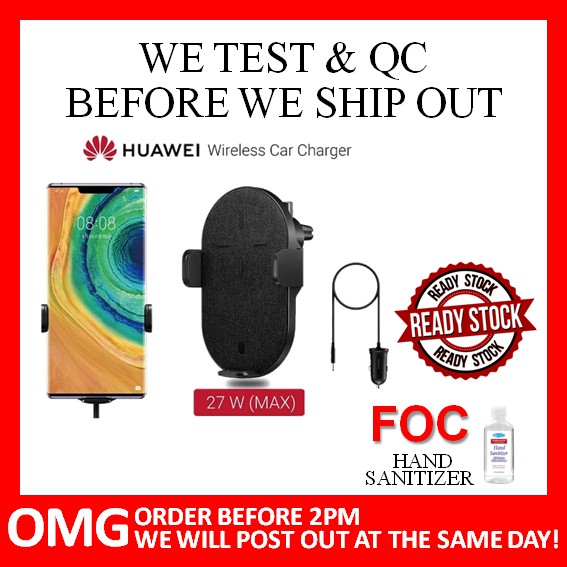 Original Huawei Wireless Car Charger 27W CP39s + Free Gift Shopee
