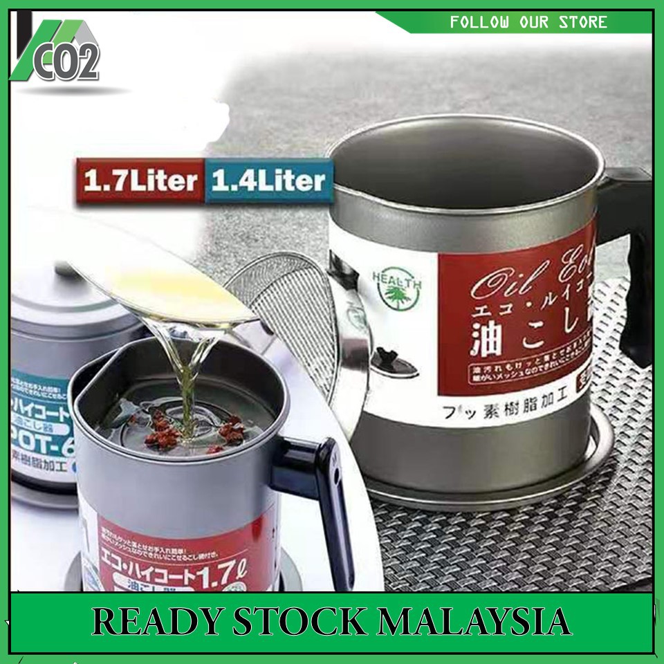 1.4l/1.7l Stainless Steel Grease Container And Strainer,oil Pot