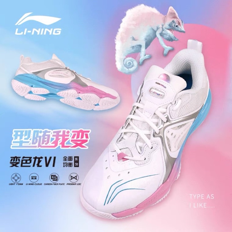 Li-Ning Ranger VI Professional Badminton Shoes High-End(100% Original ...