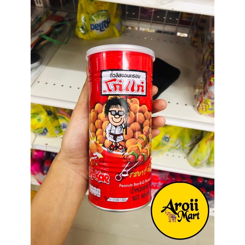 🔥HALAL🔥Koh Kae Original Thailand 230g/ Kacang Koh Kae Original Thailand ...