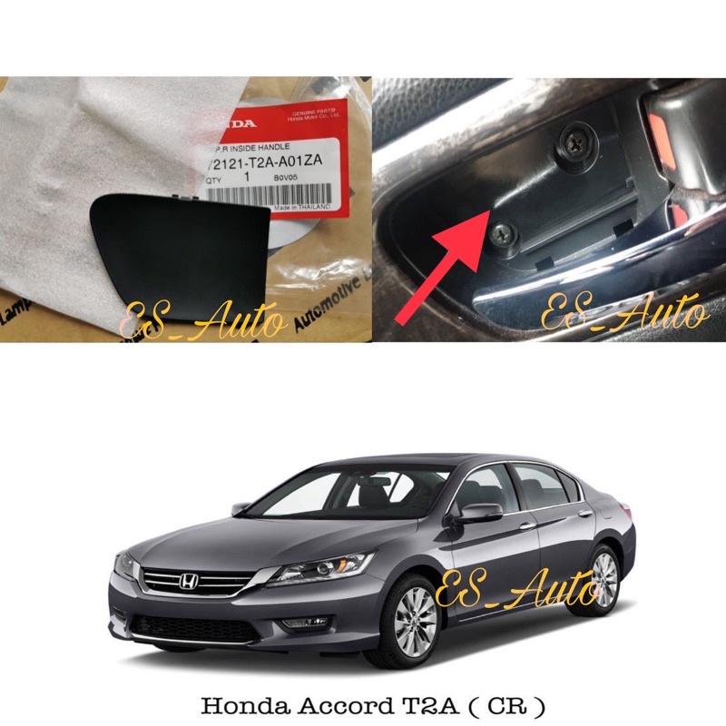 Bague De Poignée De Porte Avant Gauche Pour Honda Accord/Pilot/Ridgeline (2013-2021) - Réf. 72184T2AG21 - Neuf