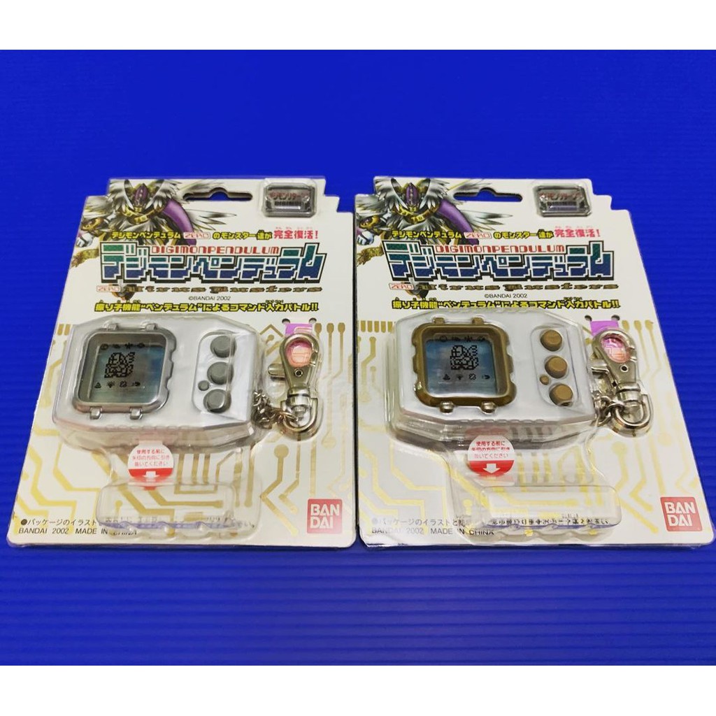 💯 Digimon Pendulum ZERO 0 Virus Busters MIB Pearl Silver Gold